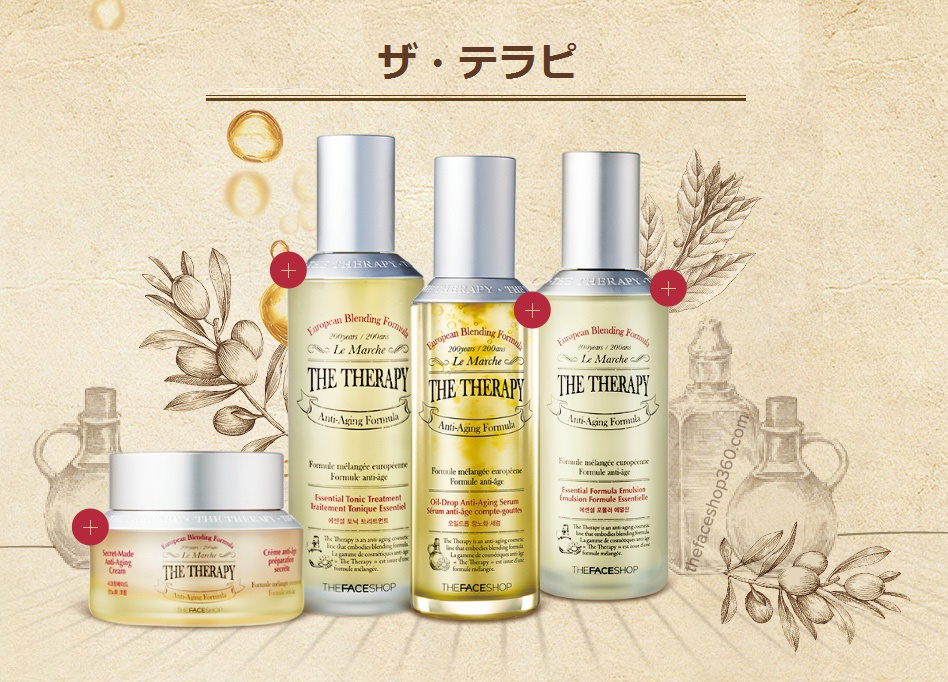 Bộ dưỡng chống lão hóa Therapy The Faceshop